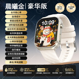 ZXR适用华为机血糖血压监测智能手环运动手表心率血氧血脂尿酸2026新款动态免扎针成人老人健康高精度 豪华版晨曦金【八健康模式+百种运动+门禁卡/支付】