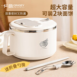 广意 304不锈钢泡面碗 学生上班族带盖饭盒大容量白色配筷勺GY7323