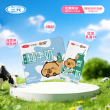 三元小方白脱脂纯牛奶整箱200ml*24盒 0脂肪 整箱送礼