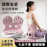 kidsdeer护腰坐垫床上靠背人体工学椅腰垫孕妇哺乳座椅喂奶护腰久坐神器