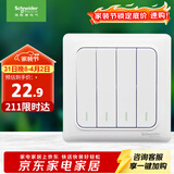 施耐德电气 四开单控开关 86型家用墙壁开关插座 开关面板  睿意系列 白色