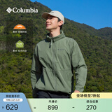 Columbia【蒋奇明同款】哥伦比亚户外男子UPF50拒水防晒衣皮肤衣XE4920 316 S (170/92A)