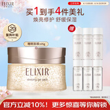 怡丽丝尔优悦活颜睡眠面膜105g免洗美白补水保湿嫩肤面膜生日礼物女