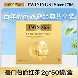 川宁（TWININGS）豪门伯爵红茶波兰进口50袋*2g  茶叶袋泡茶 办公室下午茶