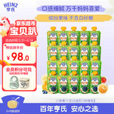 亨氏（Heinz）宝宝水果营养果汁泥多口味随机装果泥婴儿辅食6月+适用120g*20