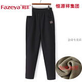 恒源祥集团彩羊高腰妈妈裤子冬季加绒厚款裤子外穿中老年女裤保暖裤长裤松紧腰裤 黑色加绒 4XL 【130-145斤】