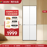 海尔出品统帅冰箱405升四开门十字对开门白色冰箱双开门风冷无霜一级能效双变频三档变温家用电冰箱 延迟发货链接+下单先联系客服