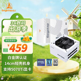 鑫谷（segotep）PM750W白金全模组电源 白色（白金牌认证ATX3.1支持5070Ti/5060Ti显卡/14cm短壳机身）