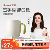 世喜儿童漱口杯1-3-6岁食品级宝宝婴儿刷牙敞口杯子一只装宽手柄防摔