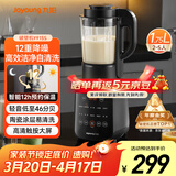 九阳（Joyoung）破壁机家用轻音全自动多功能降噪预约豆浆机榨汁辅食机1.75L五谷杂粮3-5人金榜 Y915s