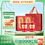 汾酒 老白汾 甲等鸿运 清香型白酒 婚事宴请 53度 475mL*2 双瓶