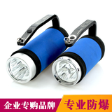 海洋王RJW7102A/LT防爆手提探照灯超亮防水强光手电筒RJW7101 短款纸盒 不开发票
