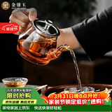 金镶玉 茶壶 耐热玻璃茶壶功夫茶具过滤内胆 雅风壶500ml