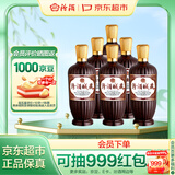 汾酒 城藏 清香型白酒 口粮酒 53度 500ml*6瓶 整箱装 年货送礼