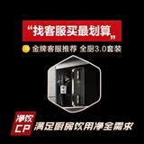 怡口净水（ECOWATER）净水器家用水星Pro净饮机1000G鲜活0陈水反渗透RO膜长效大流量厨下纯水直饮ERO185-2前置套装