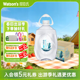 屈臣氏梵净山天然矿泉水富锶低钠弱碱深层大桶水泡茶煲汤4.5L*4桶整箱