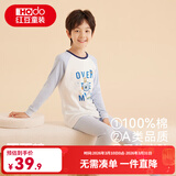 红豆儿童纯棉秋衣秋裤套装男女中大童薄款秋冬保暖内衣A类全棉棉毛衫 H4M1065浅蓝 120