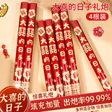 极度空间 结婚礼炮礼花筒手持婚庆用品彩带喷花筒手持礼花炮80cm4根装