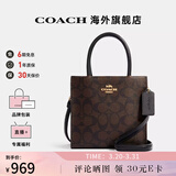 蔻驰女包包奢侈品大牌托特斜挎包手提琴谱包情人节礼物 【保税仓】CBQ34IMXAQ