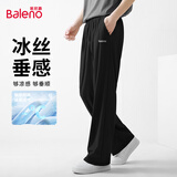 班尼路（Baleno）冰丝裤男夏季凉感透气宽松大码简约直筒裤高弹力显腿长男士休闲裤