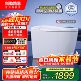 科勒路易系列智能马桶全自动感应清洗加热烘干一体静音带水箱即热式坐便器 【616-L轻智能】泡沫盾/感应翻盖 下单备注坑距
