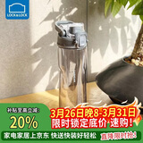 乐扣乐扣（LOCK&LOCK）人鱼线塑料运动水杯夏天便携水壶带刻度提手男女水杯子700ML灰色