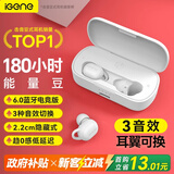 击音【180小时超长续航】6.0蓝牙耳机入耳无线音乐运动游戏通话降噪豆 高音质大电量适用酷狗华为小米 