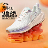 李宁吾跃4.0丨跑步鞋女鞋缓震反光休闲慢跑运动鞋ARSW036