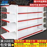 敏极超市货架展示架便利店多层零食置物架子药店文具店挂钩中岛展示柜 四层主架（升级加厚） 【单面】长72*宽42*高190cm