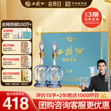西凤酒海窖龄 20年52度礼盒500mL*2瓶 凤香型白酒 婚庆喜宴请自饮送礼