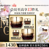 毛戈平护肤礼盒鱼子酱面膜160g焕颜抗皱保湿补水护肤品生日礼物送女友