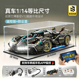 联合创想六一儿童节兼容乐高积木兰博基尼遥控跑车8-12岁玩具男孩生日礼物