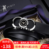 WILLIAMPOLO皮带男士真皮纯牛皮腰带男自动扣时尚裤腰带休闲送男友父亲礼物 银色 【头层牛皮-精美礼盒装】
