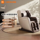 米家小米智能按摩椅 智能感压4D机芯 小爱双智控 一键零重力 互联电动按摩沙发 送父母送长辈 礼物推荐
