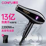 康夫（CONFU）电吹风机家用大功率2200W冷热风专业发廊级理发店恒温吹风筒机KF-8953 【吹完不毛躁】亿级负离子护发 黑金
