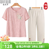 秋芙罗妈妈夏装纯棉亚麻套装T恤短袖中老年女装50岁60洋气质棉麻衣服 粉紫 3XL 【建议115-130斤】
