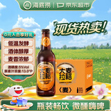 海底捞大麦拉格 精酿啤酒 500ml*12瓶 整箱装 国产