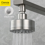 科德林（Ciencia） 304不锈钢拉丝增压小顶喷浴室宾馆淋浴莲蓬头可拆洗顶喷花洒 9号 拉丝小号4孔硅胶80mm