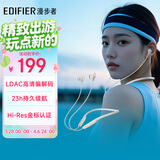 漫步者（EDIFIER）W280NB Pro 颈挂式主动降噪蓝牙耳机 磁吸设计 45dB降噪 适用苹果华为小米OPPO手机 沙滩白