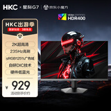 HKC 27英寸2K高清235Hz FastIPS屏125%sRGB出厂校色10bit硬件低蓝光HDR400电竞小钢炮显示器 星际G7
