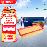 博世（BOSCH）汽车空气滤芯空气滤清器空滤格2869适配奥迪A4L/A4/A5/Q5等