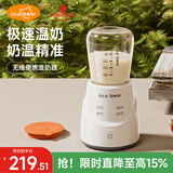 亿可熊（iicobear）温奶器婴儿无线恒温暖奶器无水热奶解冻加热母乳神器外出无线暖奶