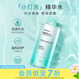 屈臣氏（Watsons）补水焕肤 莹润透嫩 保湿水化妆爽肤水500ml 新旧包装随机发 烟酰胺保湿水 500ml 2瓶