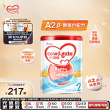 牛栏牌(Cow&Gate)较大婴儿配方奶粉 A2 β-酪蛋白 2段(6-12月) 900g