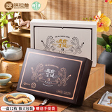 陕拾叁陕十三虎符饼干巧克力味12枚108g 清真文创儿童零食陕西西安特产