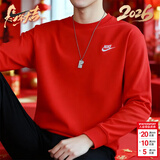 耐克（NIKE）卫衣男装 2026新款春季运动休闲服针织长袖内搭舒适圆领套头衫 本命新年红/加绒 建议拍小一码 L (175/92A)