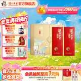 泸州老窖特曲酒纪念版 浓香型白酒 节日送礼  52度 500mL 2瓶 星光璀璨礼盒