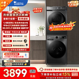 小天鹅（LittleSwan）洗烘套装 10KG滚筒洗衣机全自动+热泵烘干机 除菌除螨 APUREPRO+02T 以旧换新 一级能效 京东自营