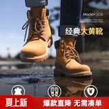 马登工装大黄靴男春季新款休闲中帮男士马丁靴户外登山靴英伦风靴子 砂黄 【工装靴/美式复古马丁靴/高帮男鞋冬季/马丁鞋】 37.5 (240mm) =38女码
