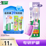 好来（DARLIE）好来(原黑人)专研护龈细软毛牙刷 高密 柔软护龈 2支装新旧包装